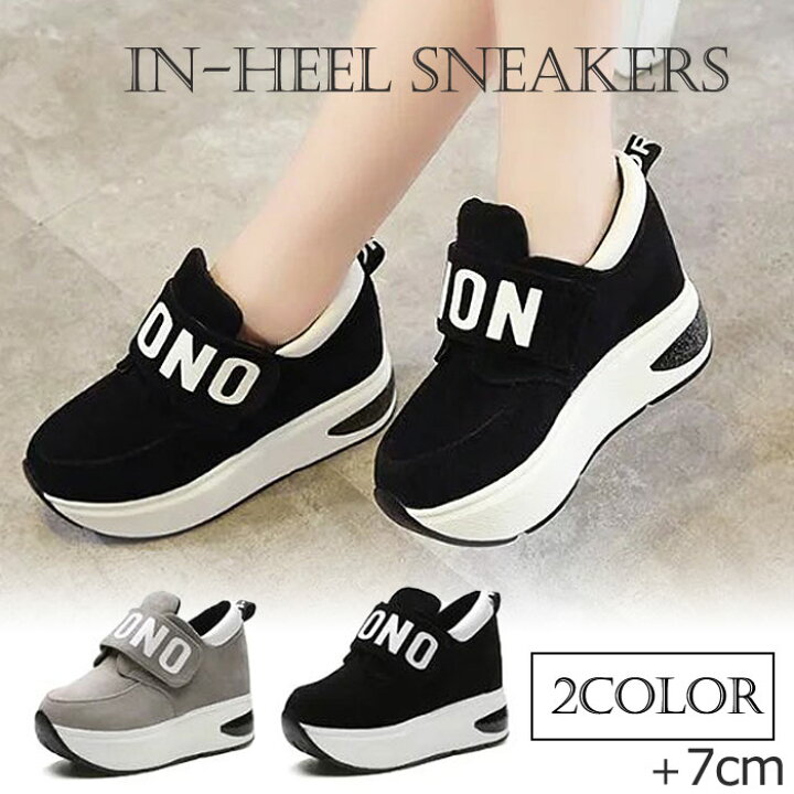 楽天市場 厚底 スニーカー 厚底スニーカー 春 インヒール スニーカー シューズ スリッポン 厚底 レディース フラット ローカット 英字ロゴ 送料無料 Bo 745 Uricca ウリッカ By Shiny Mart