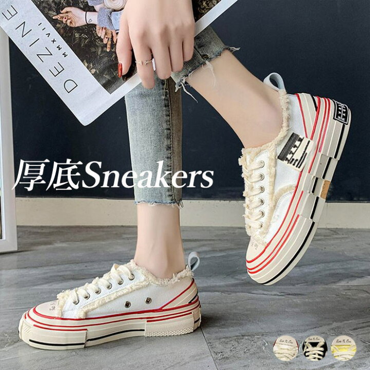 楽天市場 まとめ買いで最大15 Off スニーカー ローカット 厚底 歩きやすい カジュアル アメカジ 履きやすい レディース シューズ 秋冬 送料無料 Bo 791 Uricca ウリッカ By Shiny Mart 楽天市場 まとめ買いで最大15 Off スニーカー ローカット 厚底 歩きやすい カジュアル アメカジ 履きやすい レディース シューズ 秋冬 送料無料 Bo 791 Uricca ウリッカ By Shiny Mart