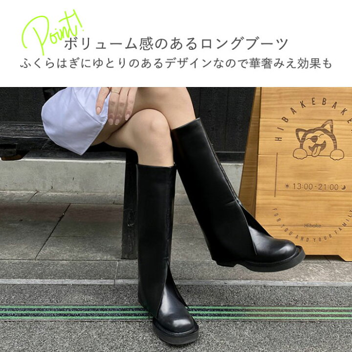 楽天市場】【バグ価格！半額☆2495円！クーポンで！】 ロングブーツ 