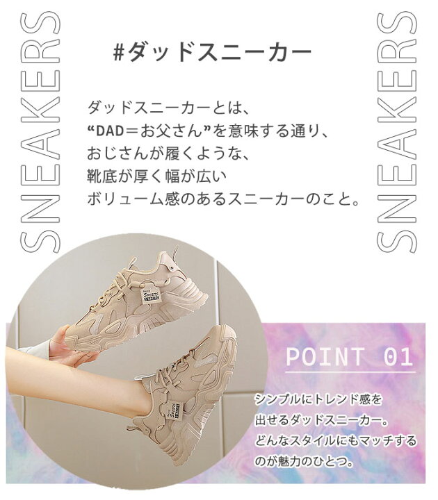 楽天市場 ダッドスニーカー スニーカー 厚底スニーカー レディース 春 ローカット 韓国 歩きやすい 白 黒 美脚 おしゃれ 人気 疲れにくい 送料無料 Bo 879 Uricca ウリッカ By Shiny Mart