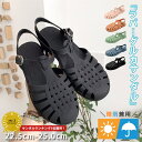 【48H限定！2点で全品半額！】 【1490円！クーポンで！】 【楽天1位】サンダル グルカサンダル グルカ レディース ゴム 編み ラバーサンダル 晴雨兼用 スナップボタン 春 夏 (送料無料)[郵3]^bo-916^