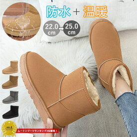 【48H限定！2点で全品半額！】 【2990円！クーポンで！】 【楽天2位】ムートンブーツ レディース シューズ 靴 ボア ファー もこもこ 極暖 ショートブーツ 防寒 あったか 保温 秋冬 厚底 内ボア 送料無料 ^bo-928^ セール