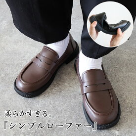 【全品半額！新作も！3/7限定クーポンで！】 【2490円！クーポンで！】 靴 レディース ローファー シューズ 春 夏 秋 白 おしゃれ 歩きやすい シンプル ローヒール 柔らかい 疲れにくい^bo-959^