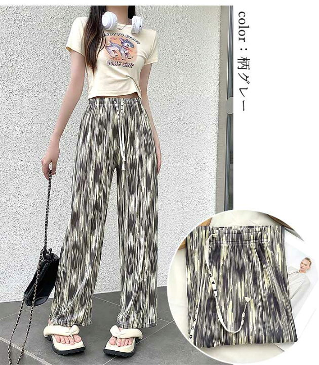 楽天市場】【30％OFF→693円！クーポンで！】 ジャガードパンツ  