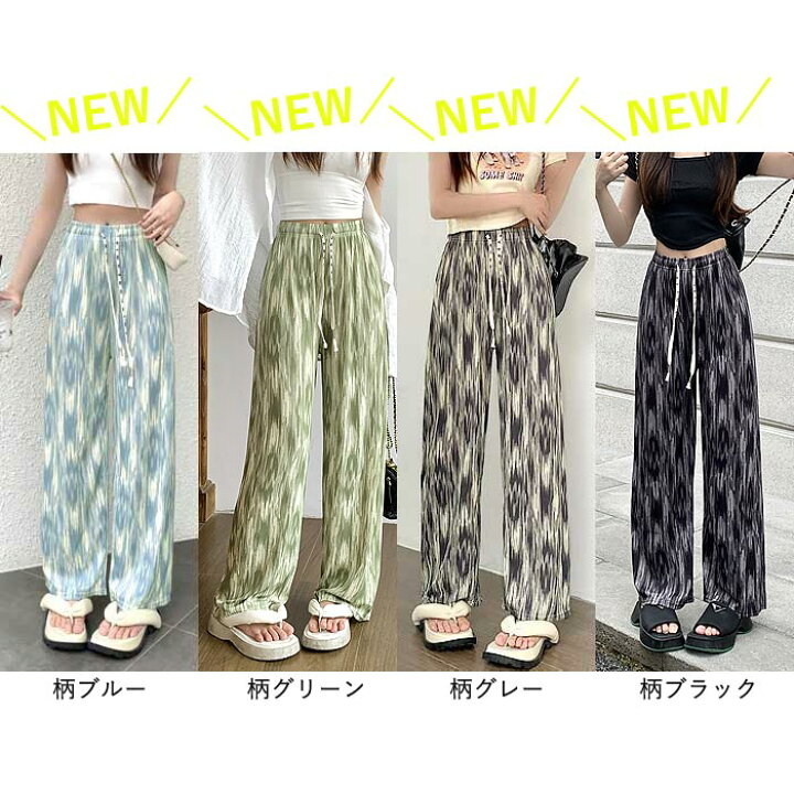 楽天市場】【30％OFF→693円！クーポンで！】 ジャガードパンツ  