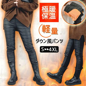裏起毛 レディースパンツ 通販 人気ランキング 価格 Com