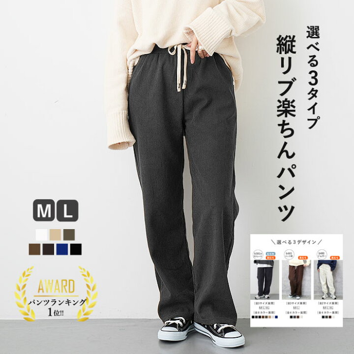 楽天市場】【70％OFF対象→897円！3点買い+クーポンで！】 【楽天1位 