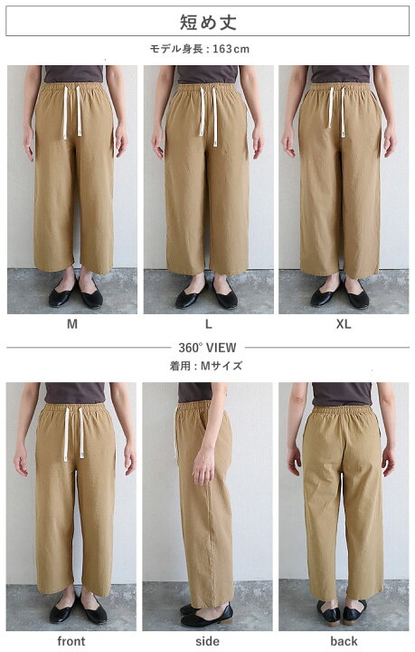 楽天市場】【半額1495円！クーポンで！】 パンツ レディース 麻混  