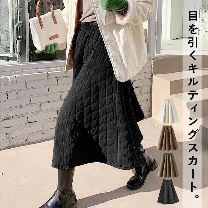 【楽天市場】【クーポンで半額 2990円！】 ダウンスカート