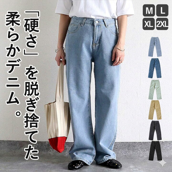 楽天市場】【全品40％OFF！】 デニム パンツ デニムパンツ 大きい