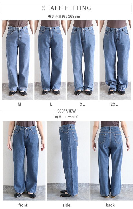 楽天市場】【全品40％OFF！】 デニム パンツ デニムパンツ 大きい 