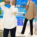 【24H限定！1点でも全品半額！】 【2990円！クーポンで！】 ラッシュガード セットップ 上下セット 水陸両用 UV対策 紫外線カット おしゃれ 袖ゴム 前スリット パンツ トップス カットソー レディース 冷感 夏 プール 海 水遊び [郵3]^su078^