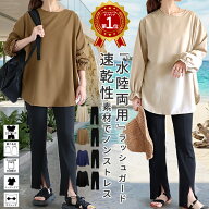 【2990円！半額クーポンで！】 ラッシュガード レディース 夏 セットアップ 上下セット 水陸両用 UV対策 …