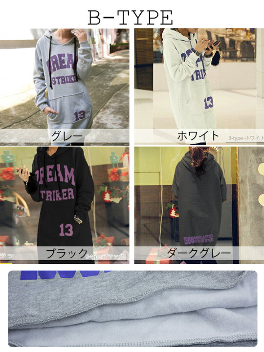 楽天市場 パーカー ワンピース 裏起毛 パーカーワンピ トレーナー スウェット フード付き ワンピース レディース 膝丈 ひざ丈 ワンピ 長袖 レディース ルームウェア 部屋着 Sh 194 Uricca ウリッカ By Shiny Mart
