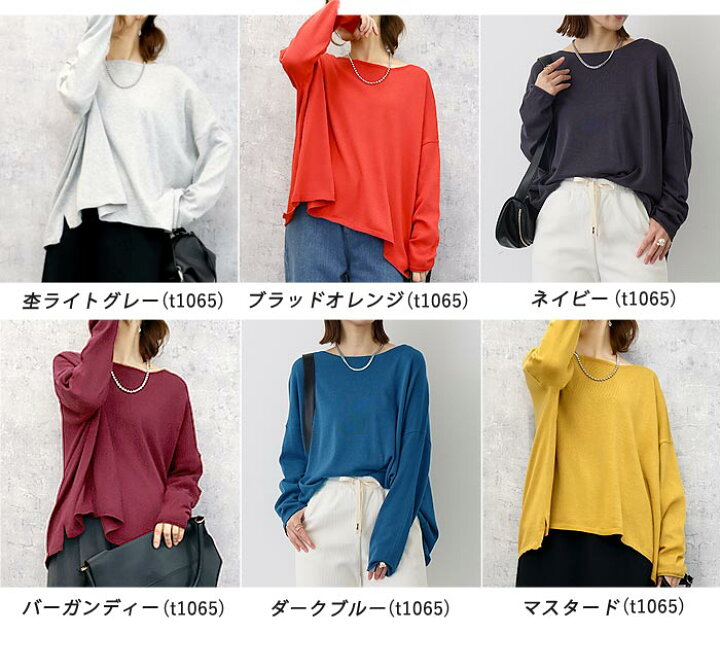 楽天市場】【40％OFF→2274円！クーポンで！】 ゆったりワンサイズ 