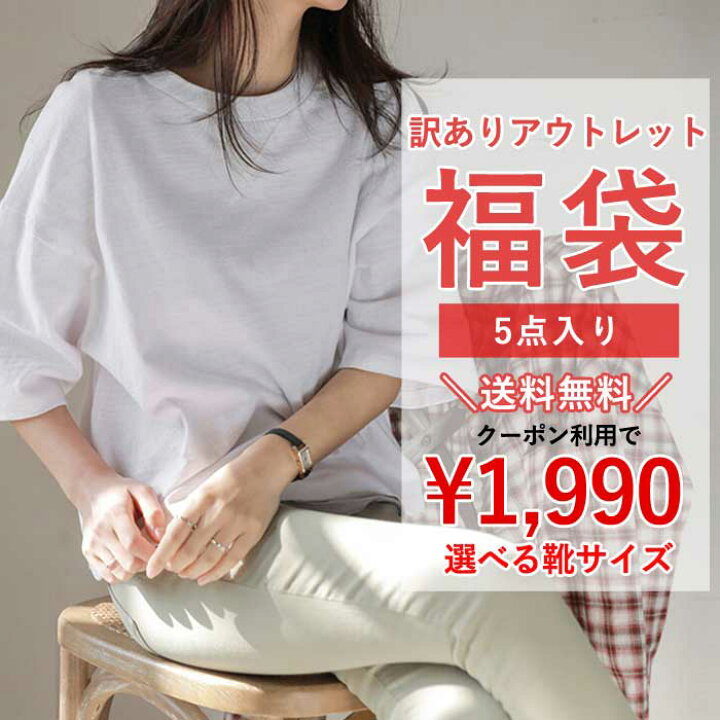 楽天市場】【同梱不可】【半額1990円！クーポン利用で！】 【同梱不可  