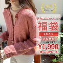 【同梱不可】 【半額1990円！クーポン利用で！】 福袋 訳あり 豪華5点入り アウトレット 生地 リメイク 秋 冬 靴入り …