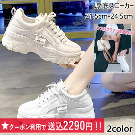 楽天市場 厚底 スニーカーの通販