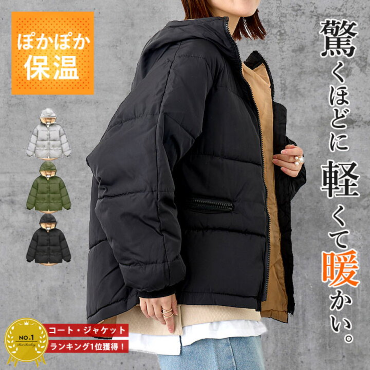 楽天市場 クーポンで半額 3690円 コート レディース ダウン ジャケット アウター ダウン 中綿 ジャケット 冬 秋 黒 長袖 大きいサイズ おしゃれ トップス オーバーサイズ ビッグシルエット 送料無料 Jk115 Uricca ウリッカ By Shiny Mart