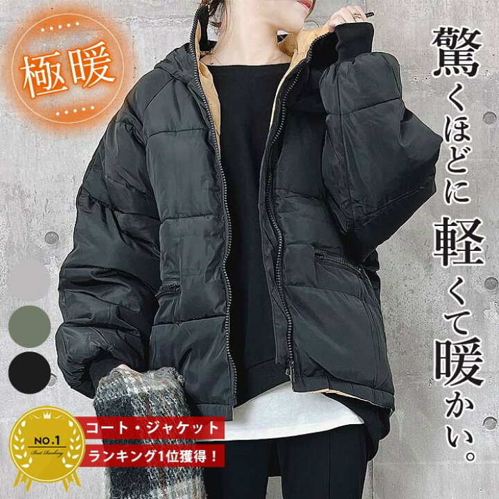 楽天市場】【3990円！クーポンで！】 【楽天1位】コート レディース 