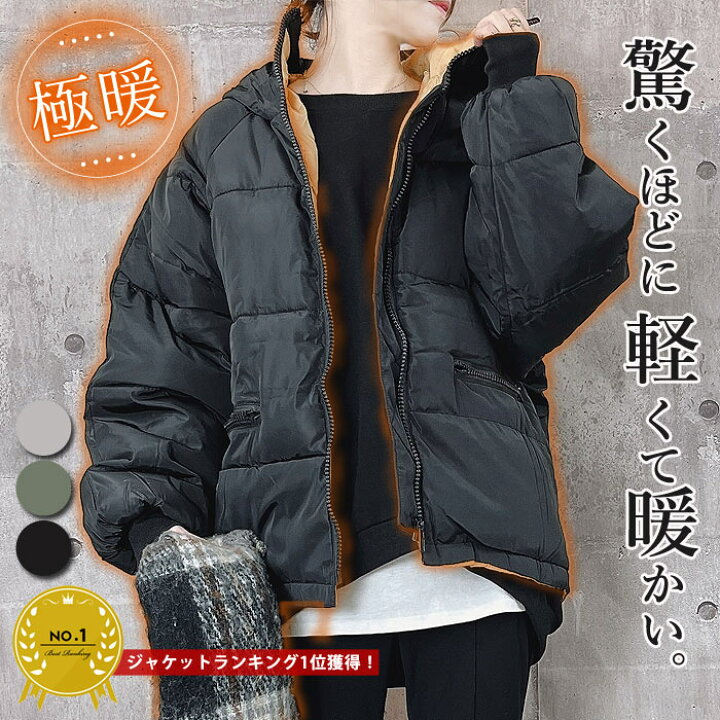 楽天市場】(サ非) 【楽天1位】コート レディース 中綿 ジャケット 