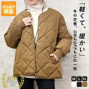 【24H限定！3,999円以上で全品半額！】 【2990円！クーポンで！】 アウター レディース 中綿 キルティング ジャケット ジャンパー ダウン 長袖 カジュアル 送料無料 ^jk137^ セール