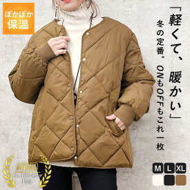 【70％OFF→1497円！対象3点で！1点60％OFF！クーポンで！】 アウター レディース 中綿 キルティング ジャケット ジャンパー ダウン 長袖 カジュアル 送料無料 ^jk137^ セール