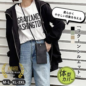 【衝撃1476円！60％OFFクーポンで！】 【同梱不可】【楽天1位】マウンテンパーカー レディース ブルゾン ライトアウター UVカット アウター モッズコート トレンチコート 羽織り 軽量[郵3]^jk182^