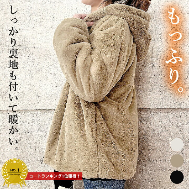 楽天市場】【楽天1位】ファージャケット レディース アウター ファー 
