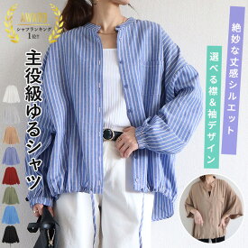 【2490円！クーポン利用で！】 シャツ レディース 長袖 半袖 チェック ストライプ シワ加工 おしゃれ チェック柄 ストライプ 無地 ノーカラー 2WAY ドロスト ポケット 大きいサイズ UV対策 春 夏 秋 白 黒 トップス [郵1.5]^v181^