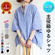 【SS限定！2190円！半袖も長袖も！クーポンで！】 シャツ レディース 半袖 長袖 夏 五分袖 七分袖 柄 ト…
