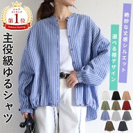 【9/13！1690円~！クーポンで！】 シャツ レディース 秋 冬 ブラウス 長袖 半袖 五分袖 羽織り ライトア…