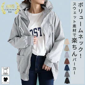 【70％OFF→1947円！対象3点で！1点60％OFF！クーポンで！】 アウター レディース ジップパーカー 秋 冬 黒 おしゃれ 長袖 裏起毛 極暖 暖か ボリュームネック ハイネック タートルネック 羽織り^p053^