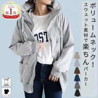 【20時~！3584円！クーポンで！】 アウター レディース ジップパーカー 春 黒 おしゃれ 長袖 ボリューム…