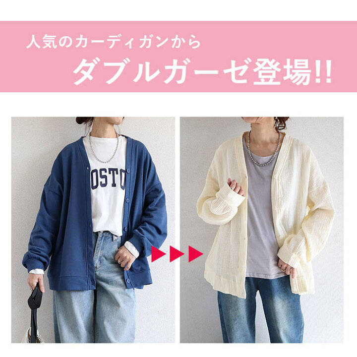 楽天市場】【全品30％OFF！】 【2990円！クーポンで！】 カーディガン 