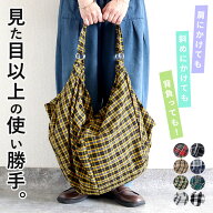 【20時〜4H限定！全品30％OFF！4000円以上で！】 3WAYバッグ バッグ トートバッグ ショルダーバッグ リュ…