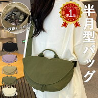 【半額クーポン対象】 ショルダーバッグ レディース バッグ 鞄 斜めがけ マグネット ポケット付き おしゃ…