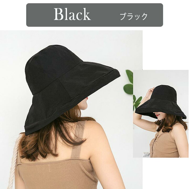 UVカット女優ハット　ブラック　 紫外線対策　 日焼け防止　帽子