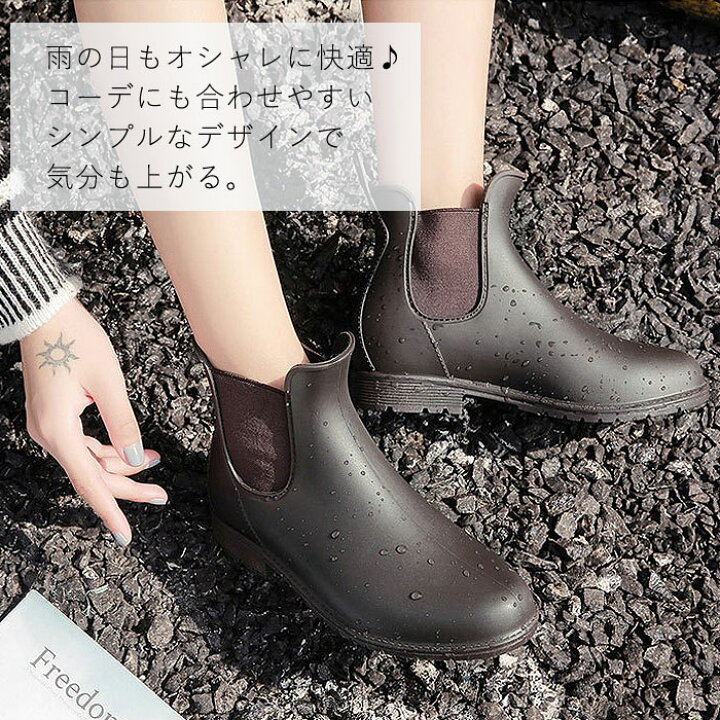 楽天市場 時 全品 Offクーポン配布中 レインブーツ レディース レインシューズ メンズ サイドゴアブーツ おしゃれ ブーツ ショート 丈 防水 長靴 雨 22 5cm 26 5cm 秋冬 送料無料 Pr007 Uricca ウリッカ By Shiny Mart
