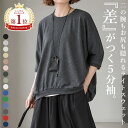 【全品60％OFF！】 【楽天1位】半袖 スウェット レディース 夏 無地 カットソー トップス ゆったり 大きいサイズ 体型…