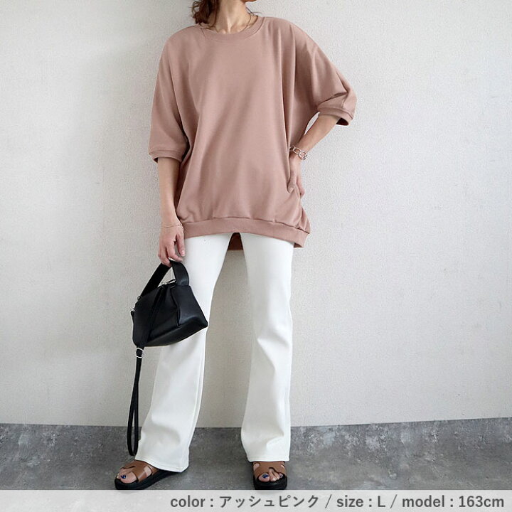 楽天市場 トレーナー レディース スウェット 大きいサイズ 韓国 リブ長 トップス 長袖 おしゃれ 無地 ルームウェア 部屋着 秋冬 ゆうパケット送料無料 郵3 T015 Uricca ウリッカ By Shiny Mart