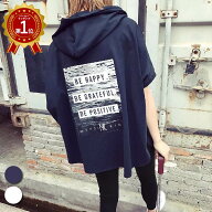 【1794円！70％OFFクーポンで！】 【楽天1位】Tシャツ レディース 半袖 夏 バックプリント フード 大きい…