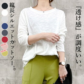 楽天市場 長袖 Tシャツ レディースの通販