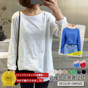 楽天市場 Tシャツ カットソー 人気ランキング1位 売れ筋商品