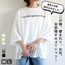 【7/14限定！3点で全品60％OFF！】 【2390円！クーポンで！】 【楽天1位】トレーナー レディース トップス 韓国 長袖 大きいサイズ おしゃれ ゆったり ロゴ スウェット オーバーサイズ 春 (送料無料)[郵3]^t520^