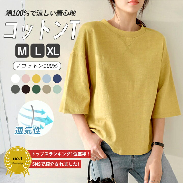 楽天市場】【1290円！2点買いで1枚1090円！クーポンで！】 Tシャツ 