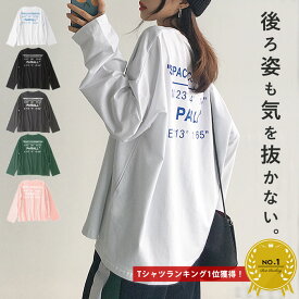【40％OFF→1554円！クーポンで！】 【楽天1位】 カットソー レディース 半袖 tシャツ レディース 5分袖 ロンT 春 長袖 トップス バックプリント ロゴT ビッグシルエット オーバーサイズ おしゃれ 大きいサイズ[郵2]^t580^