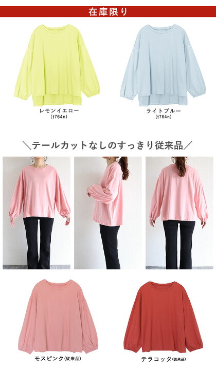 楽天市場】【24H限定！3点で全品40％OFF！】 【早い者勝ち！1090円  