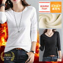 【マラソンラスト！26限定！1点でも半額！】 【1390円！クーポンで！】 【楽天1位】裏起毛 カットソー トップス インナー ロンt レディース 長袖 無地 ハイネック 送料無料 [郵2]^t782^ セール