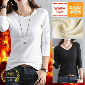 【70％OFF→627円！対象3点で！1点60％OFF！クーポンで！】 【楽天1位】裏起毛 カットソー トップス インナー ロンt レディース 長袖 無地 ハイネック 送料無料 [郵2]^t782^ セール